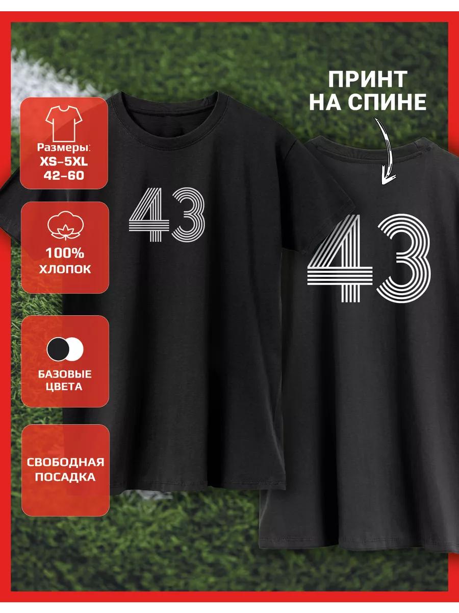 T-shirt with number 43 print XL