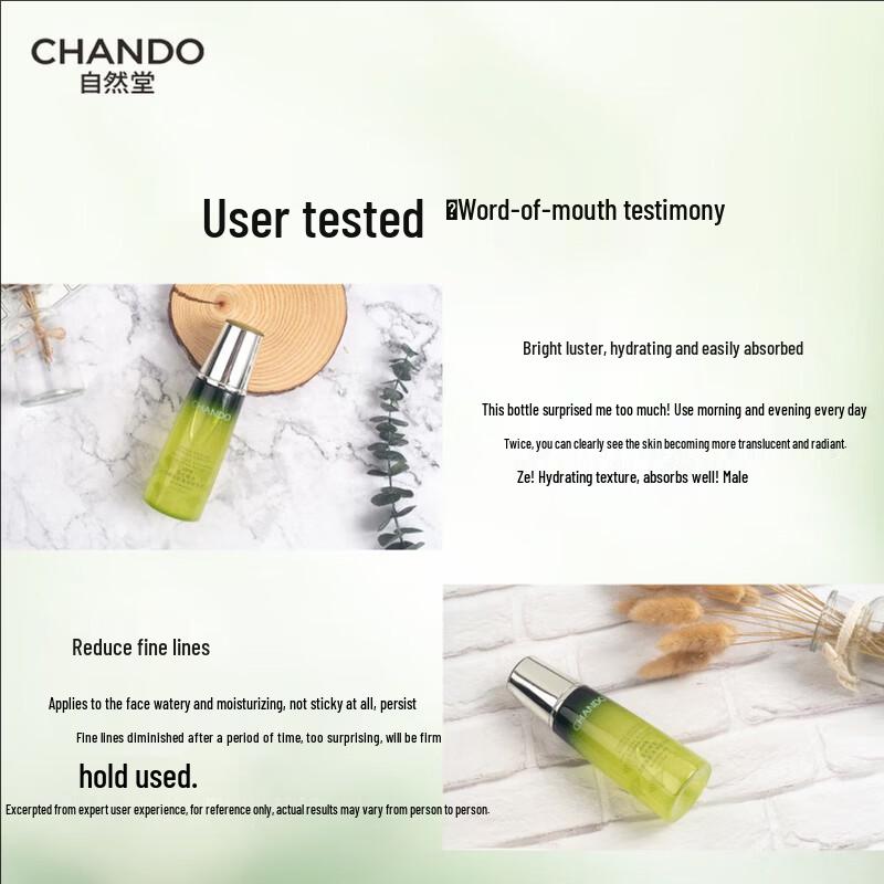CHANDO Cedarwood Anti-Aging Revitalizing Lotion