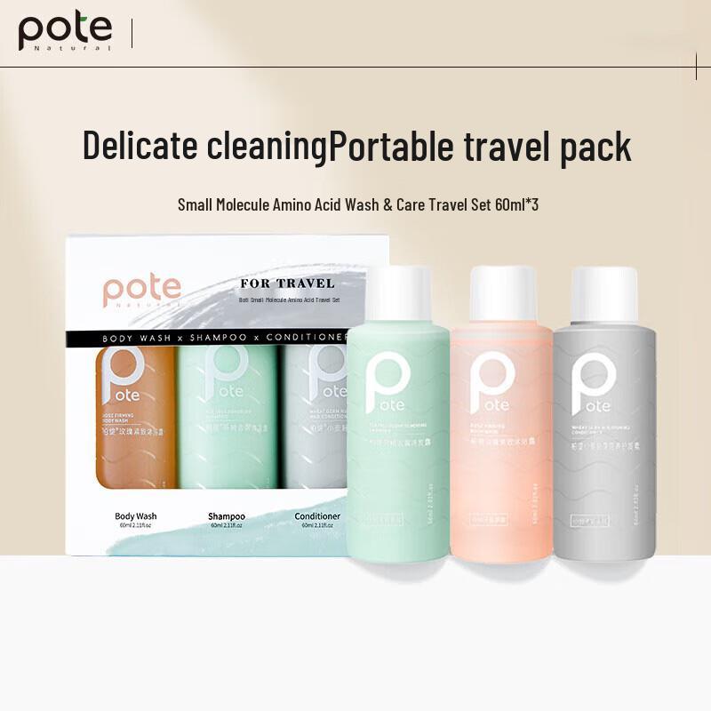 Boti Small Molecule Amino Acid Travel Wash & Care Set