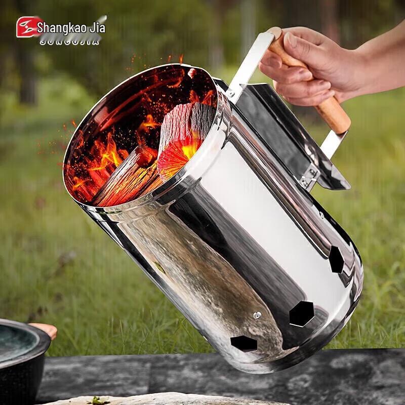 Shangkoujia Efficient Charcoal Chimney Starter