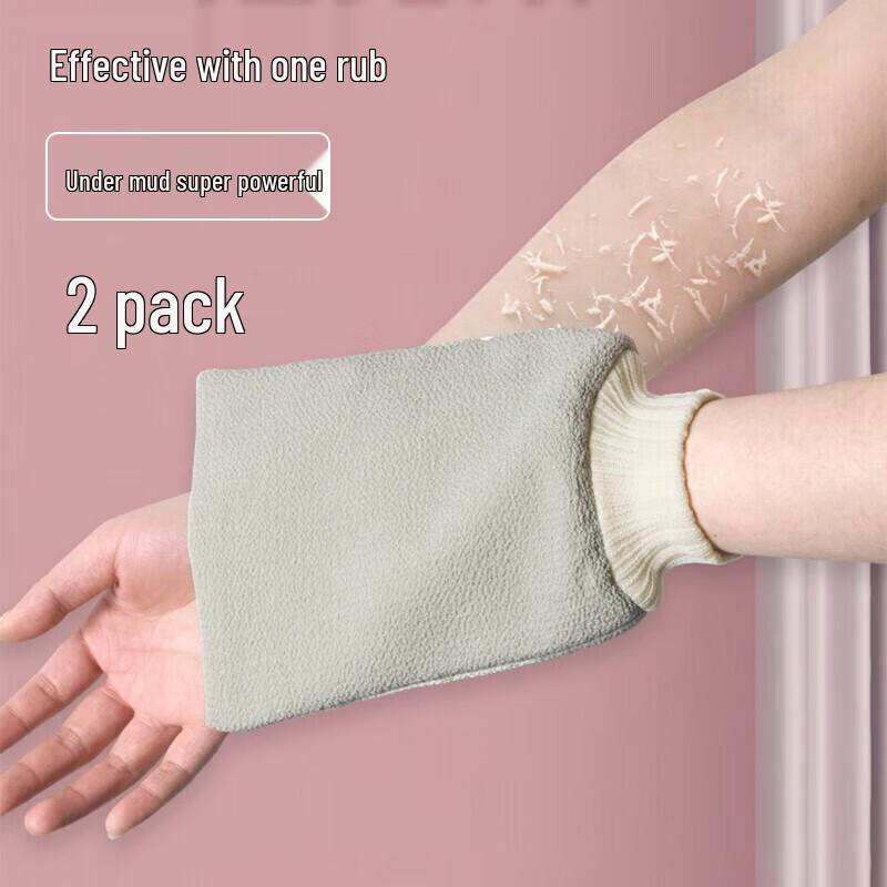 

Yagao Exfoliating Bath Mitts