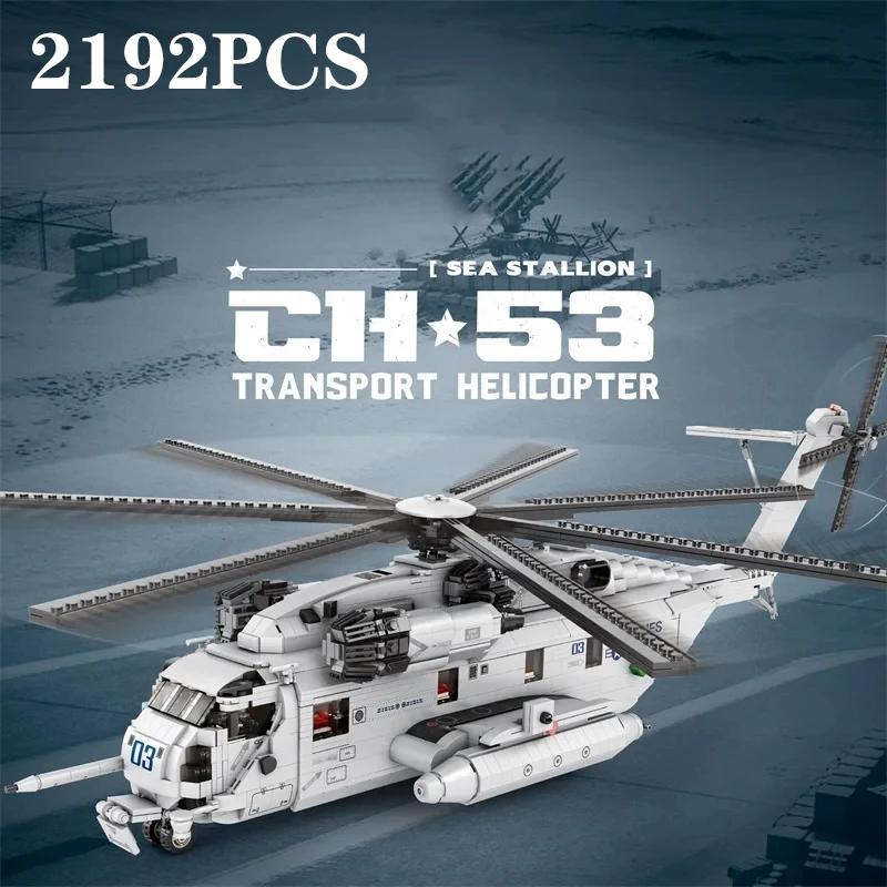 Military Technical B2 Ghost Stealth Ghost Bomber Fighter Building Blocks World War Ww2 Specia Missile Model Bricks Kid Toys Boys