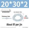 Oversized Thickened Galvanized Iron Flat Washer M2M3456810-M6