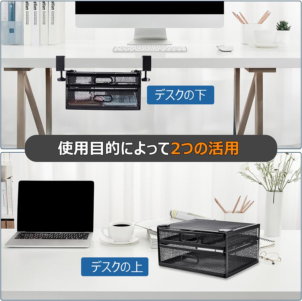 KAZARIKO Drilling Required Storage Sliding Storage Hidden Storage Under Small Item Cutlery Compatible with Tabletops Steel Clamp Attachment [No &