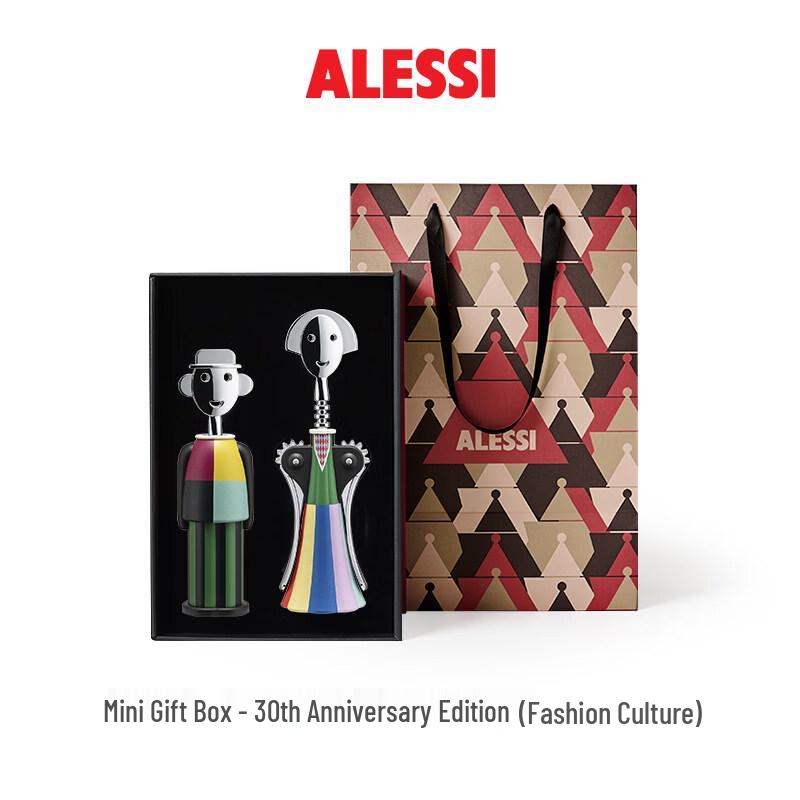 

Alessi Tipsy Gift Box - 30th Anniversary Edition