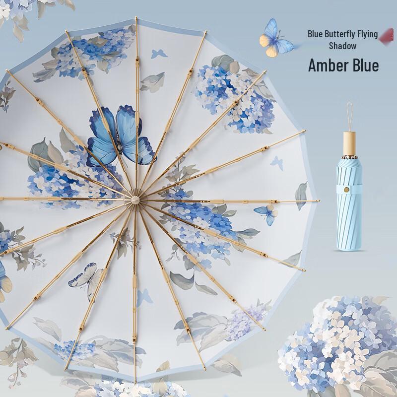 Fengxun Butterfly Vintage Chinese Style Sunny Rain Umbrella