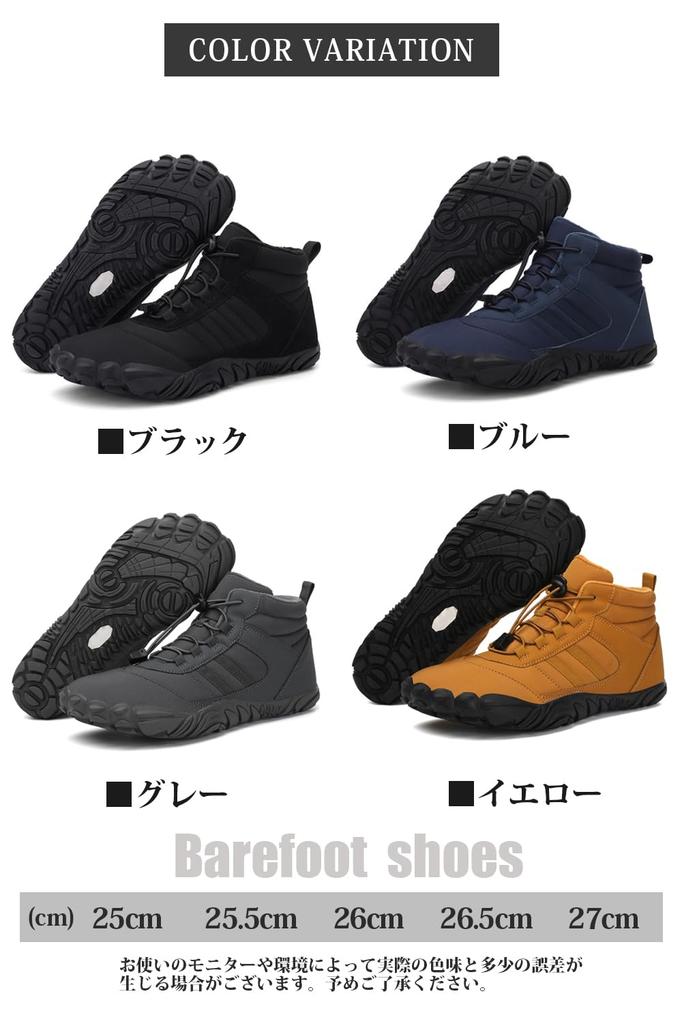 [uateeff] Warm Barefoot Shoes for Men [Leg Strengthening and Foot Development] High-Cut Boots, Wide, Gray, Size 26cm
