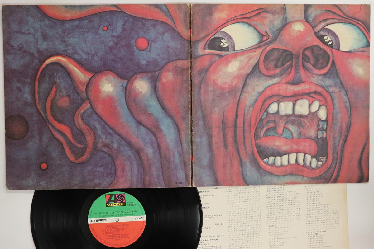 

LP Record KING CRIMSON In The Court Of The Crimson King P8080A ATLANTIC 1971 Japan Rock Used
