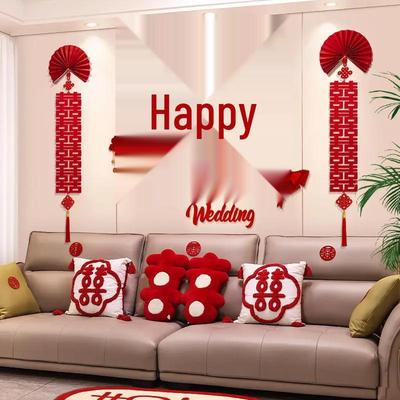 Wedding Garland Set for Living Room, Sofa, and Bedside - Bride & Groom Double Happiness Wall Decoration