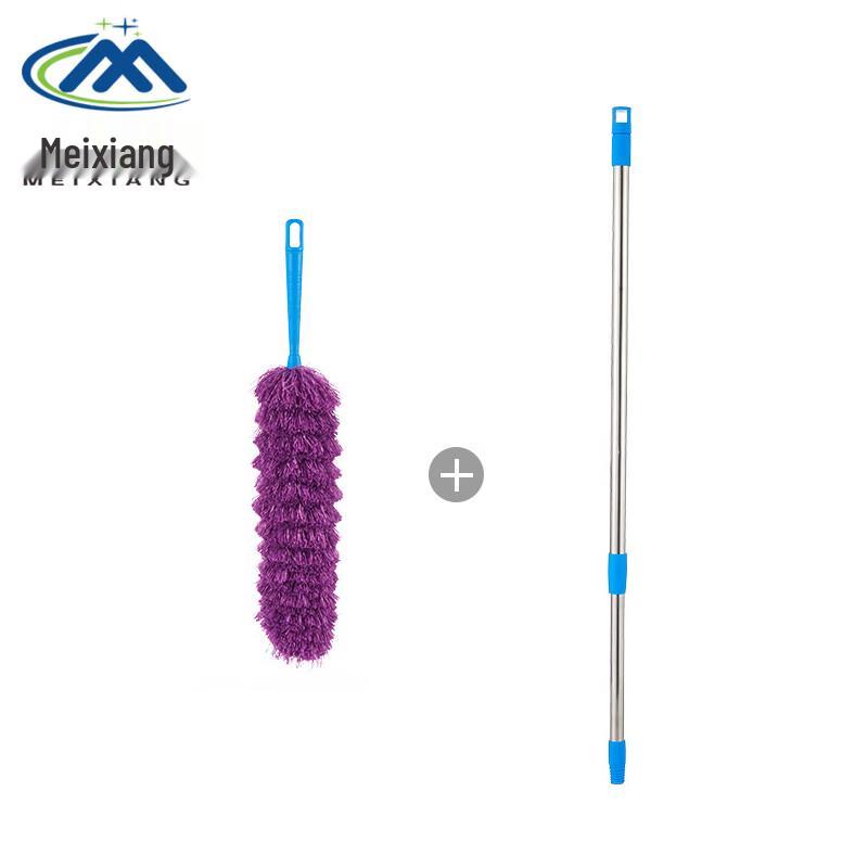 Meixiang Extendable Industrial Dust Duster Purple