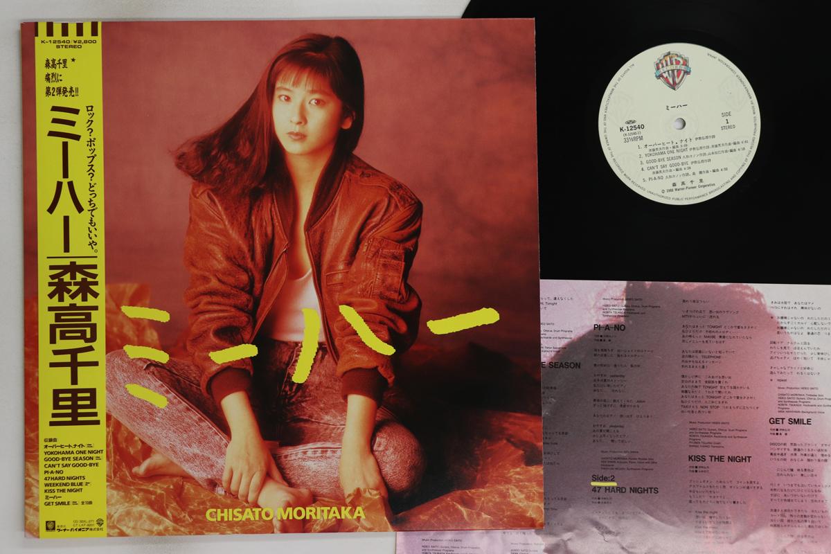

LP Пластинка CHISATO MORITAKA - Meher K12540 WARNER 1988 Япония Оби Японская Поп/Рок Б/У