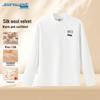 Jeanswest Men's Fall/Winter Thermal Long-Sleeve Graphic Mock Neck T-Shirt