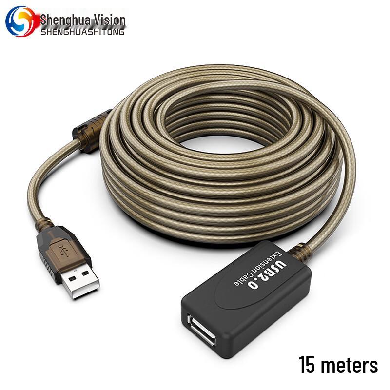 Shenghua Vision USB 2.0 Active Extension Cable (CN version)