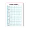 Basic Stroke Hard Pen Paper Daily Training Chinese Copybook Calligraphy Practice Paper  Beginners