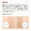 MISSHA BB Cream EX Natural [50g] (No.23 Beige)