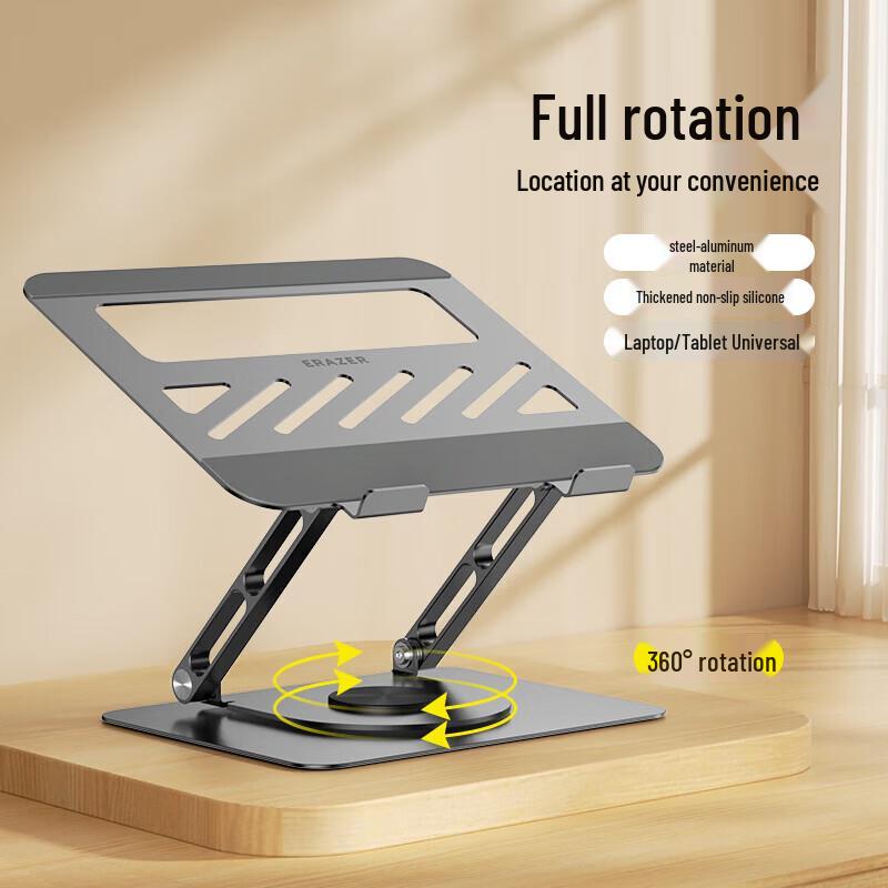 Lenovo W8 Pro Adjustable Dual-Layer Laptop Stand