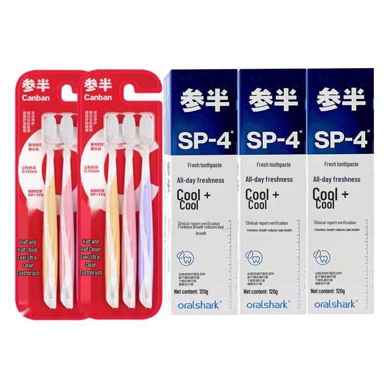 Sanban Cloud Feel Toothbrush & Oralshark Toothpaste Bundle