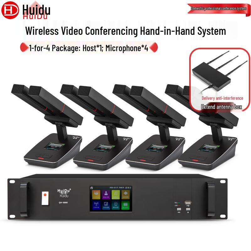 HuiDu QH-6900M Professional Wireless Video Conference Microphone System (CN Version)