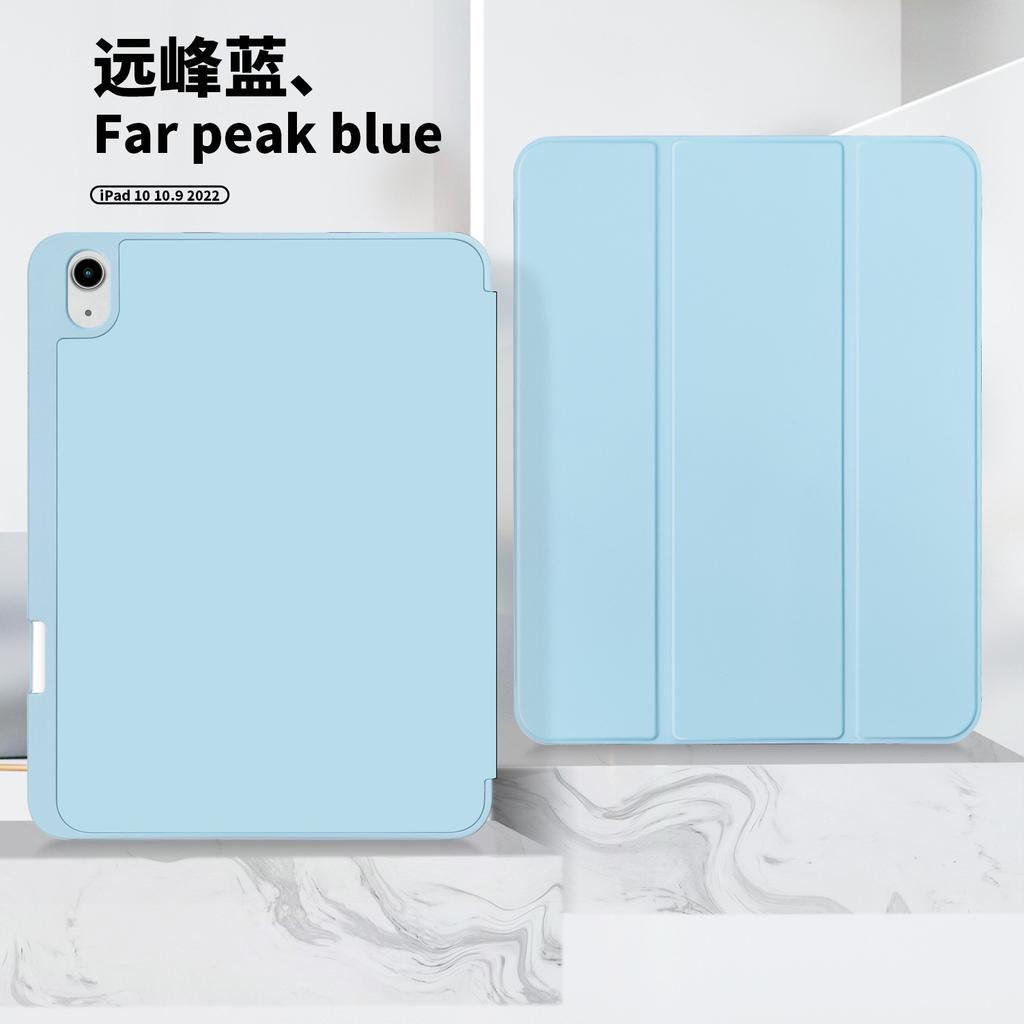 New Ipad 10.9 2026 Protective Case Ipad10 Three-fold Same Color Skin Feeling Pen Slot Tablet Holder Leather Case