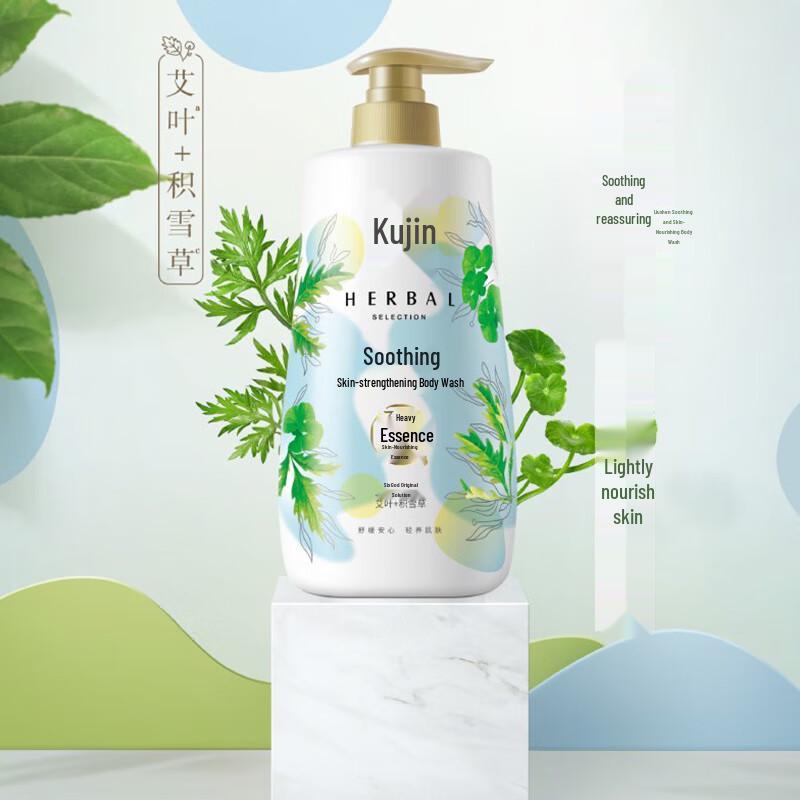 Liùshén Shower Gel & Lux Shampoo Bundle