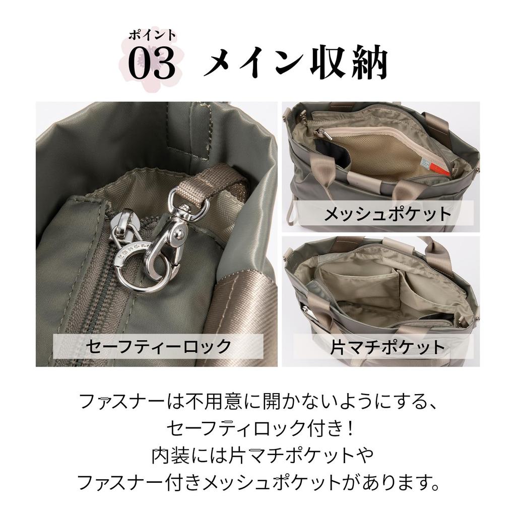 Kanana Project Shoulder Mauve Pink PJ16-2nd Bag, 7L, B5, 2-Way, 20143,