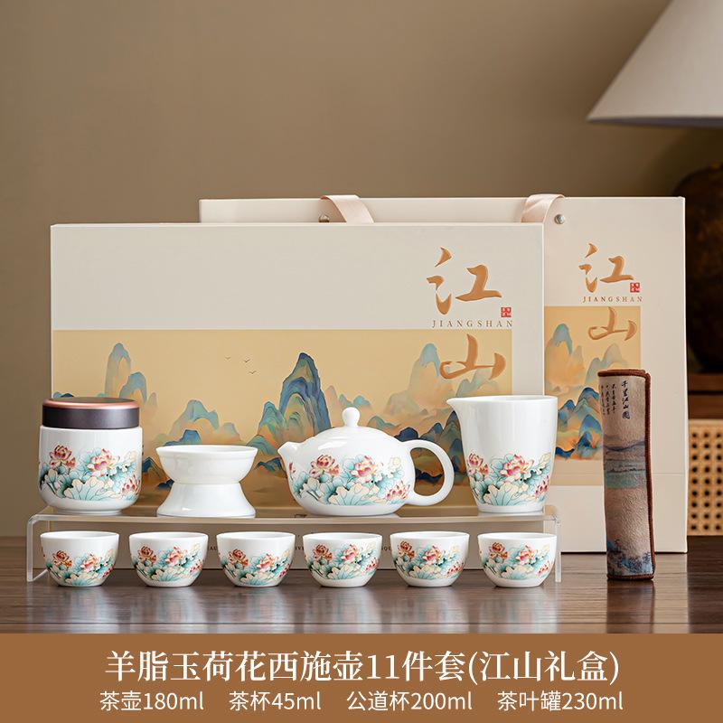 Tea set Festive white porcelain rime pavilion Dehua suet jade set Outdoor travel tea set