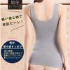 Compression Long Sleeve Compression L [slenderlady] Women's Camisole, Shirt, Shapewear, Black, KBT19121301, Black,