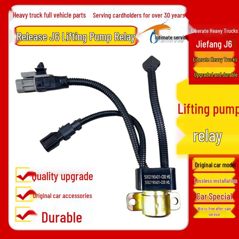 Jiefang J6 Cab Lifting Relay and Electric Pump for Tilting Motor Startup