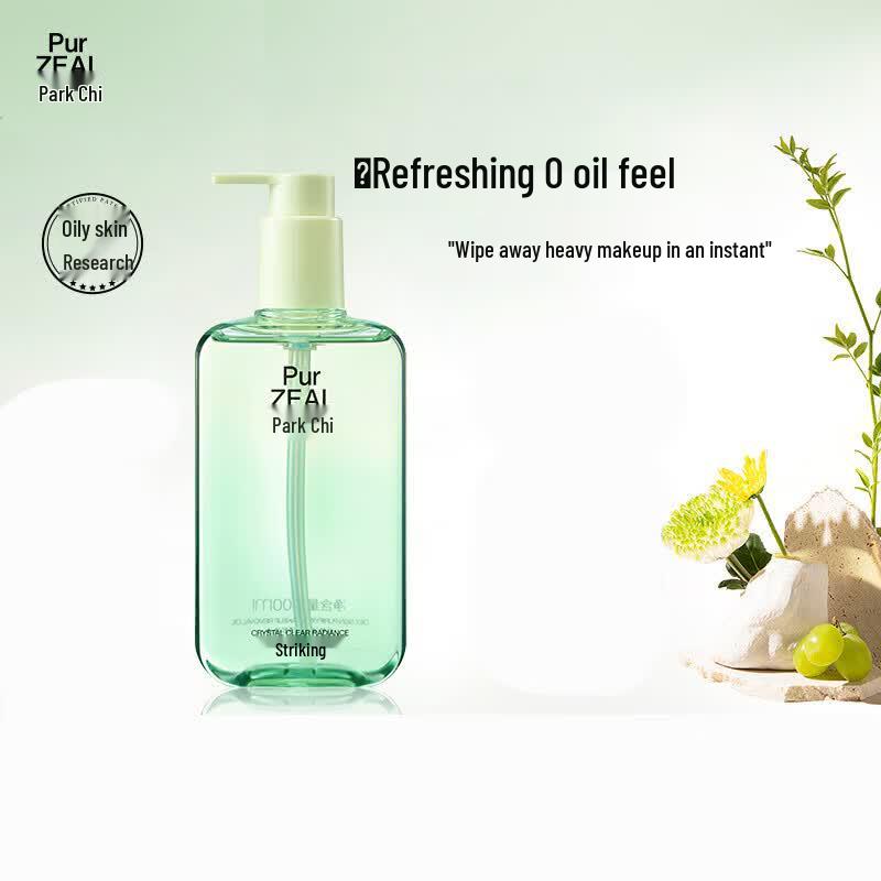 PURZEAL Clear & Radiant Deep Cleansing Oil