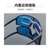 Photochromic Cycling Glasses for Day and Night Use, Windproof Sports Glasses, Running Marathon Glasses, Cycling Goggles