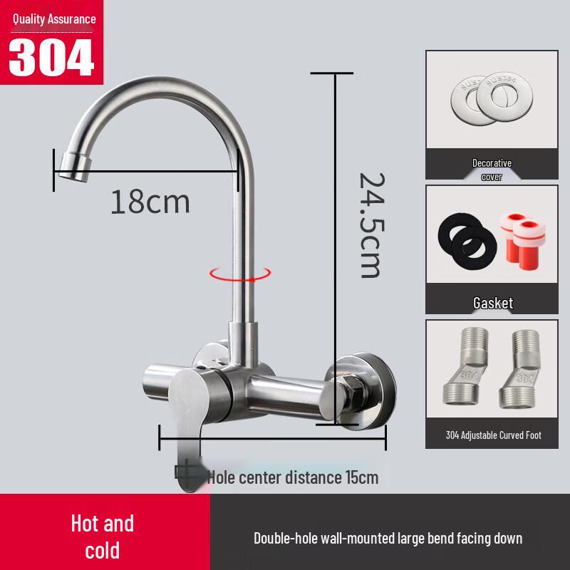 TLXT Wall-Mounted Stainless Steel Kitchen Faucet
