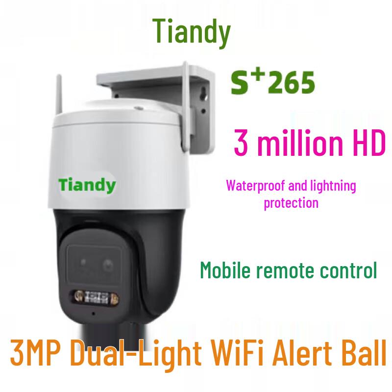 TianDiWeiYe 3MP WiFi AI Alert Ball Camera CN Plug (adapter Included)
