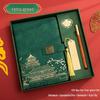 Guochao A5 Business Notebook Gift Set – Customizable Souvenir Diary