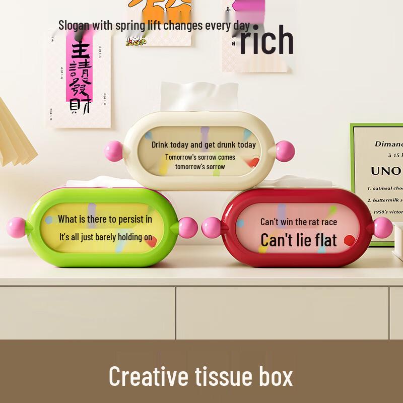 

Креативна декоративна водонепроникна коробка для туалетного паперу для ванної кімнати (2-пакет)