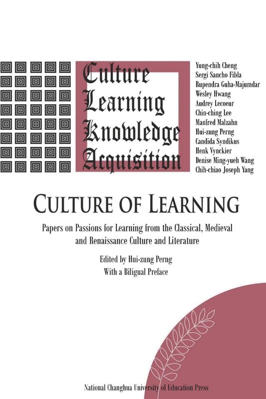 The Culture Of Learning by ???????????????????????????????????????????????????????????????????????? - Paperback Book