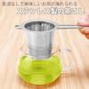 Comolife Stainless Steel Tea Strainer for Mugs and Cups, No Teapot Needed, Fine Mesh, Easy to Clean, Durable, with Lid, Size: Approx. 14.7 x 7.4 x