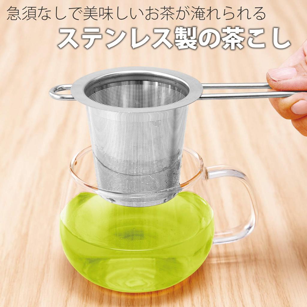 Comolife Stainless Steel Tea Strainer for Mugs and Cups, No Teapot Needed, Fine Mesh, Easy To Clean, Durable, with Lid, Size: Approx. 14.7 X 7.4 X