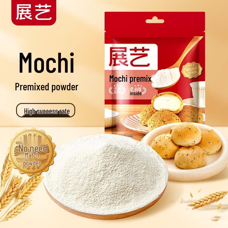 Mochi Premix Flour