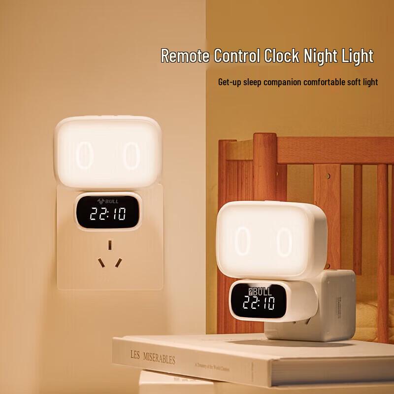 BULL Dimmable LED Night Light with Clock and Remote