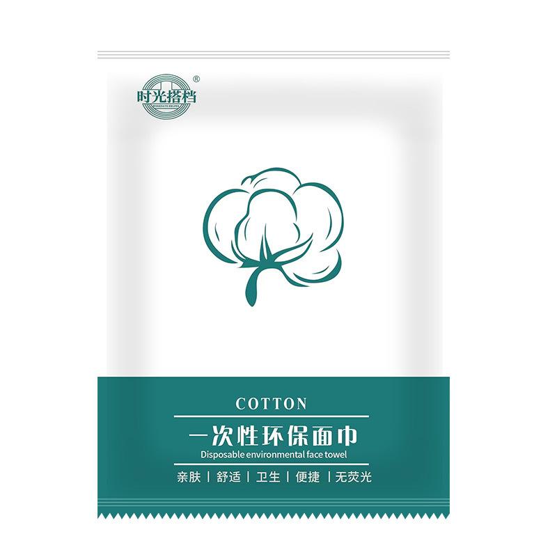 Disposable Bath Towel Individual Pack Thickened Pure Cotton Disposable Towel Portable Travel Face Towel Hotel Face Towel