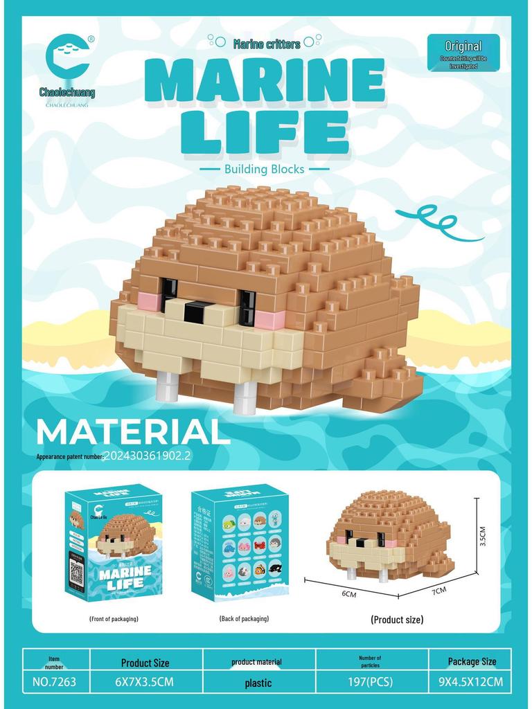 Marine Creatures Micro Building Block Set - CLC7261-7272