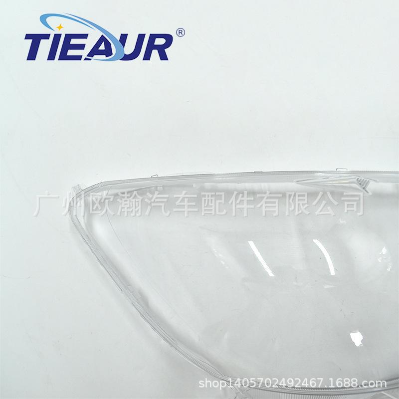 Prius C Headlight Transparent Cover for 2012-2014 Models