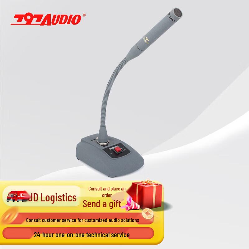 797audio CR99S Professional Gooseneck Microphone (CN version)