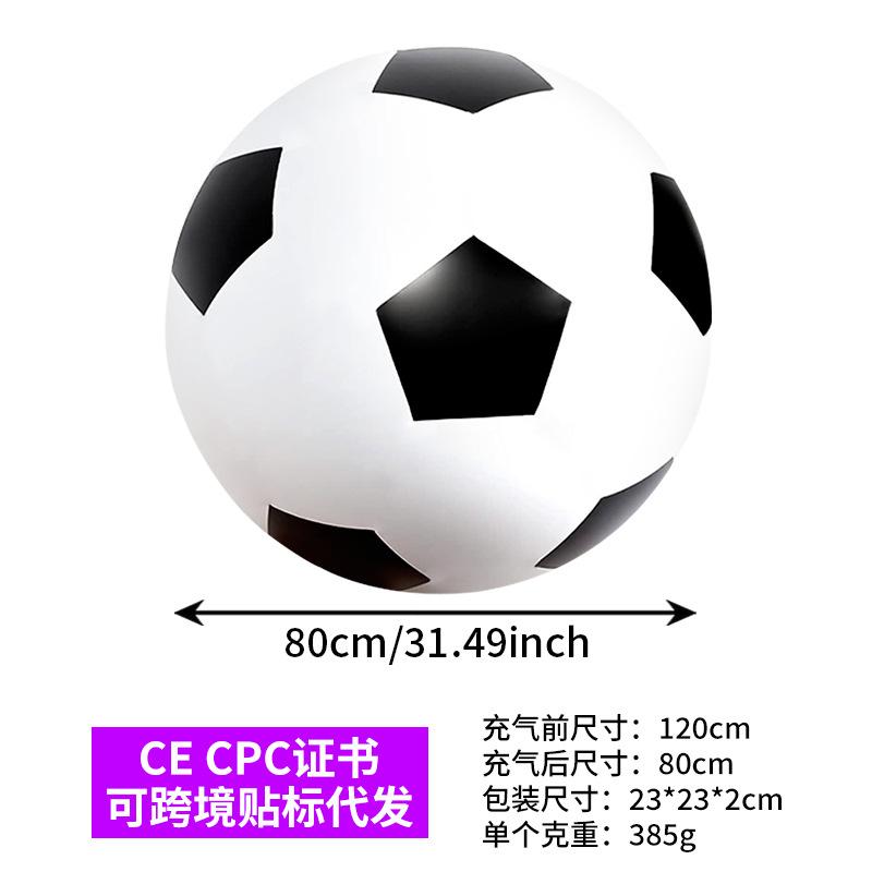 Outdoor Grass Entertainment Thickened Three-color Inflatable Toys Color Ball Kindergarten Parent-child Game Environmental Protection Big Football
