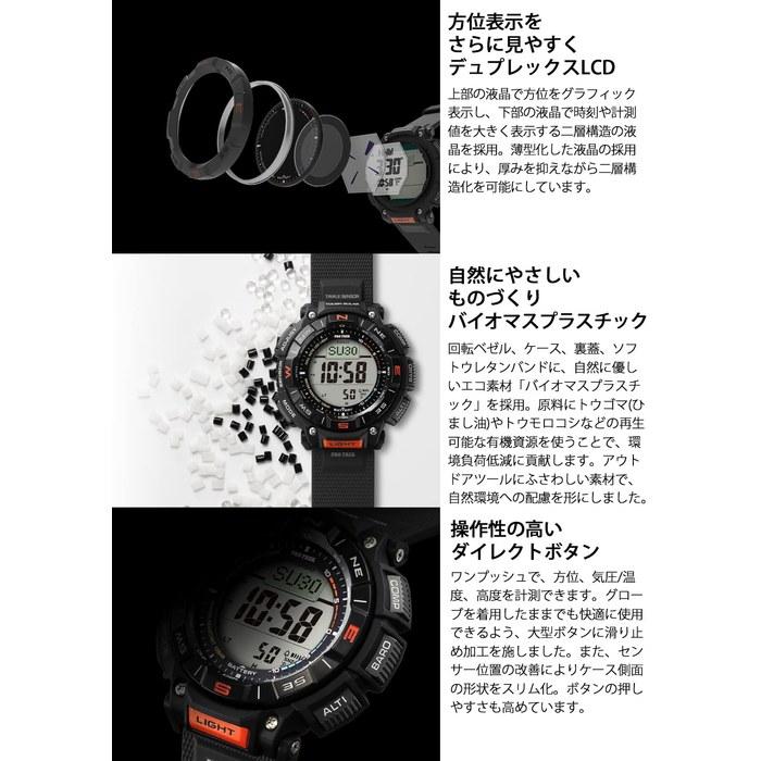 [Casio] Pro Trek PRG-340-1JF Men's Watch, Black