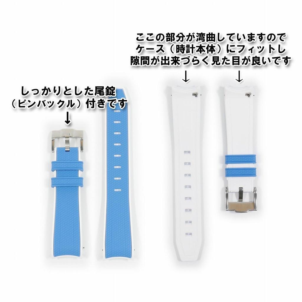 Swatch X OMEGA Exclusive Rubber Strap with Clicker Feature (Blue & White/Neptune)