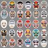 Peking Opera Style Face Painting Stickers: 120 Traditional Chinese Waterproof Decals for DIY Decoration On Water Bottles and Suitcases
