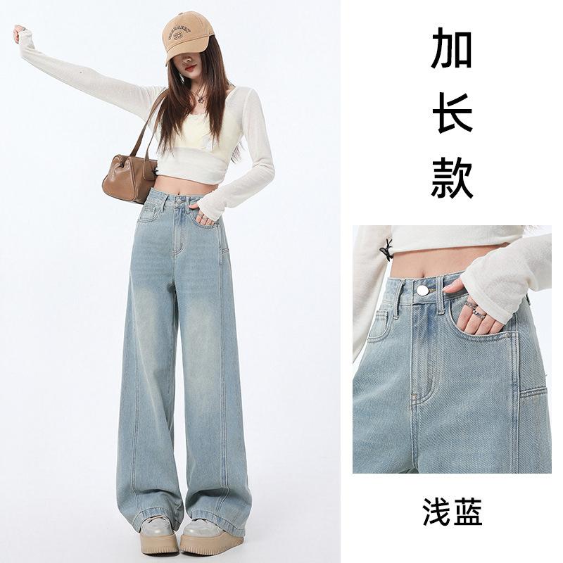 

High Street American Loose Wide Leg Jeans Women s Spring and Autumn 2026 New Popular Single Product Commuter Versatile Mopping Pants 2xl (66.5-72.5kg)