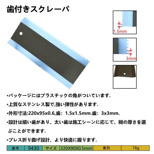 Floor Tools, Cushion Flooring Cutter, CF Floor Cutter, 6-Piece Construction Tool Set (6036)