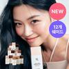Beauty of Joseon Daily Tinted Sun Serum 50ml